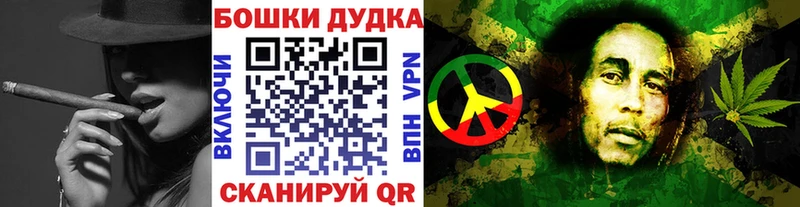 Продажа наркотиков Козьмодемьянск МЕТАМФЕТАМИН Амфетамин Бошки Шишки Мефедрон СК Кокаин