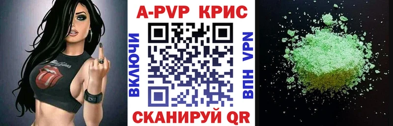 А ПВП крисы CK купить цена Козьмодемьянск