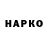 ТГК вейп Maxim Palaev