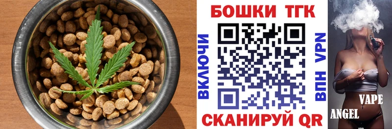 Cannafood конопля Козьмодемьянск