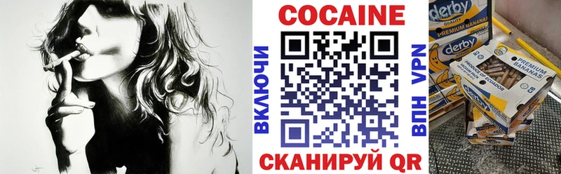 КОКАИН Боливия  Козьмодемьянск 