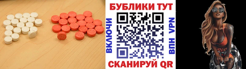 Экстази VHQ Козьмодемьянск