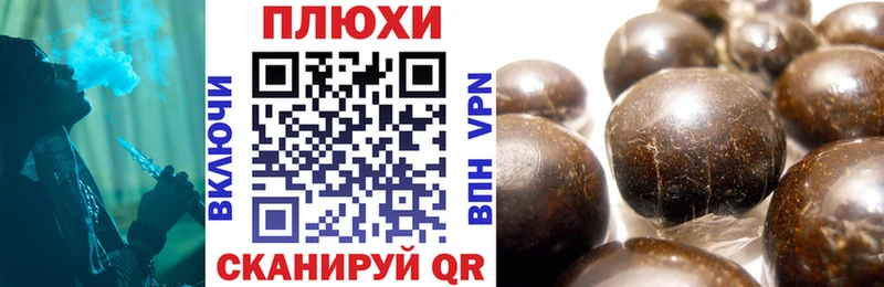 ГАШИШ 40% ТГК  Козьмодемьянск 