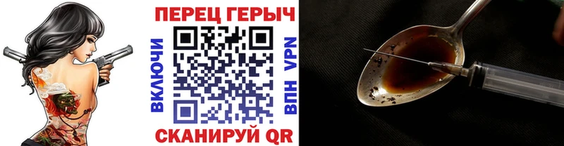 ГЕРОИН VHQ  Козьмодемьянск 