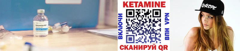 Кетамин VHQ  Козьмодемьянск 