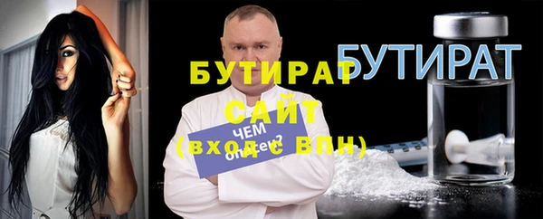 гашиш Богданович