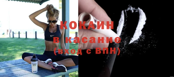 каннабис Беломорск