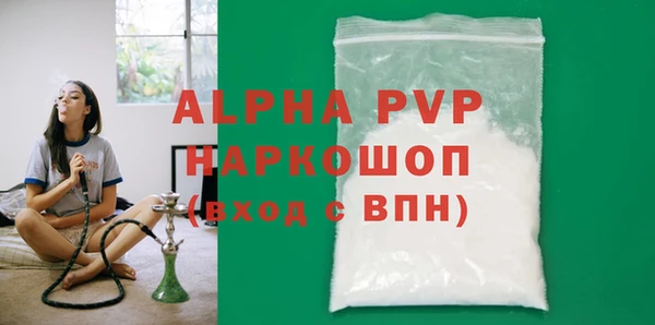 наркотики Богородск
