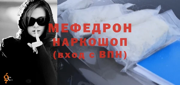 mix Богородицк