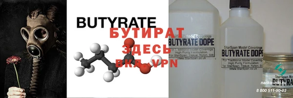 гашиш Богданович
