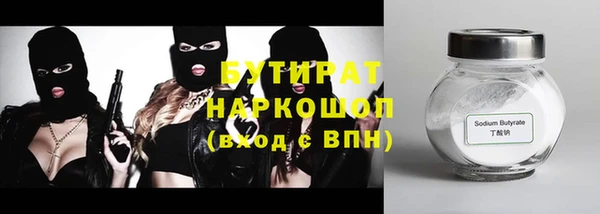 наркотики Богородск