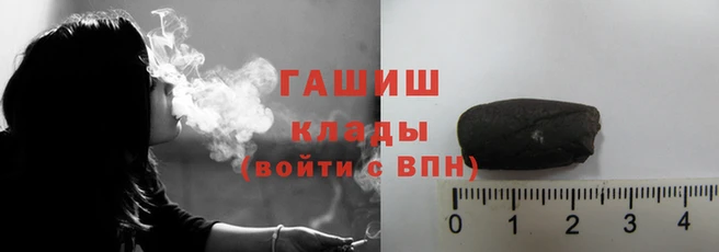 гашиш Богданович