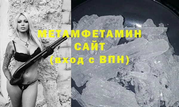 ALPHA PVP Белоозёрский