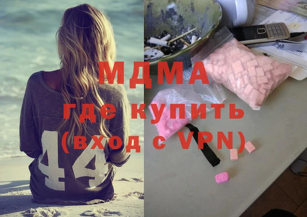COCAINE Белокуриха
