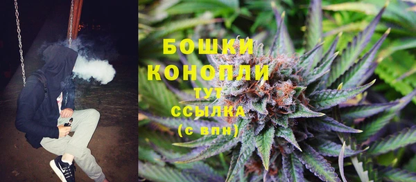 наркотики Богородск