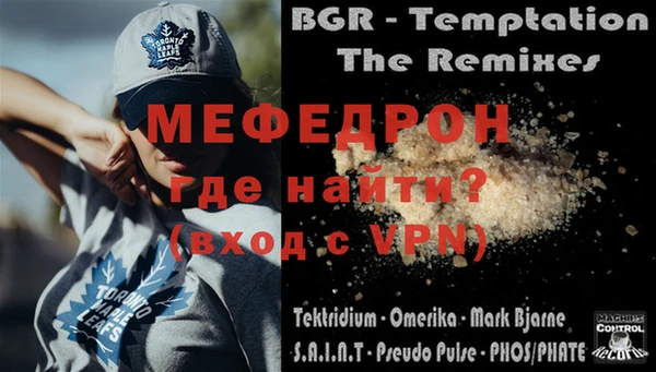 mix Богородицк