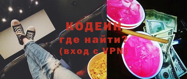 наркотики Богородск