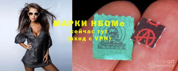 наркотики Богородск