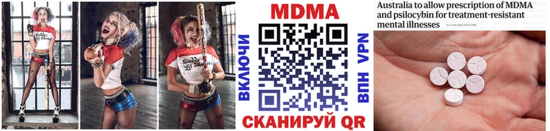сколько стоит  Козьмодемьянск  МДМА кристаллы 