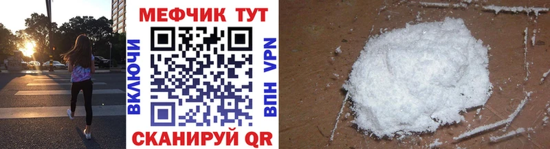 МЕФ мука  Козьмодемьянск 