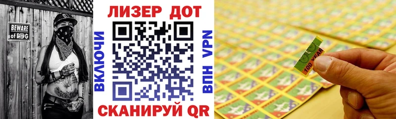Марки 25I-NBOMe 1,5мг  Козьмодемьянск 